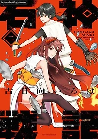 Die Legende der Steinkrieger 02: Fesselndes Fantasy-Epos über Verrat, Macht und eine sagenumwobene Kriegerin aus Stein - Actiongeladener Manga in historischem Setting