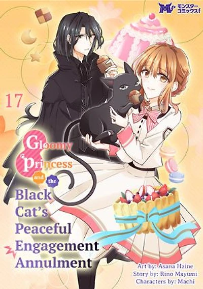 Gloomy Princess and the Black Cat's Peaceful Engagement Annulment: Chapter17