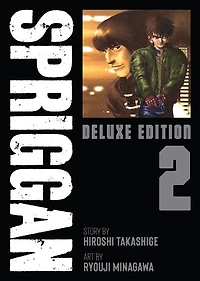 SPRIGGAN: Deluxe Edition 2