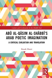 AbA al-QAsim al-ShAbbA 's Arab Poetic Imagination: A Critical Evaluation and Translation