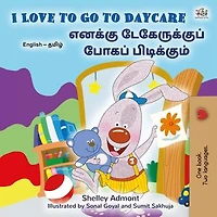 I Love to Go to Daycare எனக்கு டேகேருக்குப் போகப் பிடிக்கும்: English Tamil Bilingual Collection