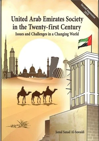 United Arab Emirates Society in the Twenty-first Century: Issues and Challenges in a Changing World