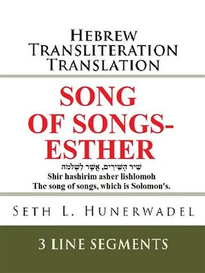 Song of Songs-Esther: Hebrew Transliteration Translation