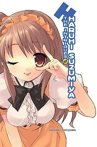 The Intrigues of Haruhi Suzumiya (light novel)
