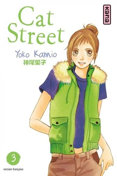 Cat street, Vol. 3