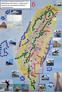 Afei Highway Walking around Taiwan For 5-Year 5000 kilometers Plan: Book 6 ~ Walking around Taiwan for one circle (South Link Highway，Hengchun Peninsula): English Edition