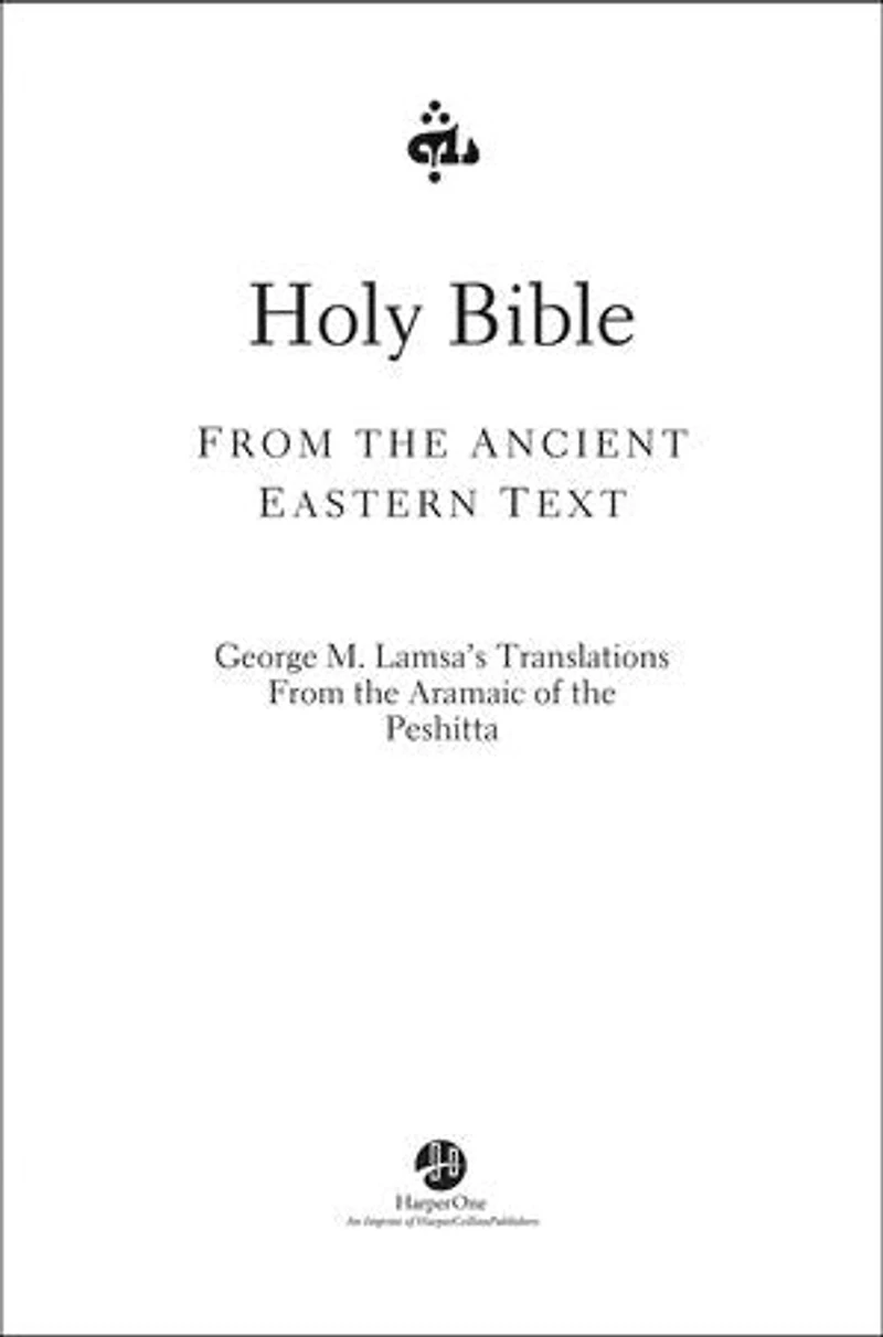 Holy Bible: From The Ancient Eastern Text