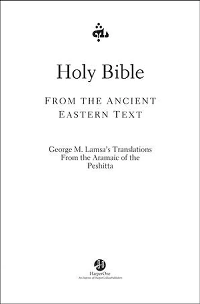 Holy Bible: From The Ancient Eastern Text