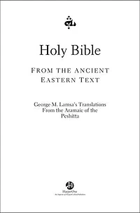 Holy Bible: From The Ancient Eastern Text