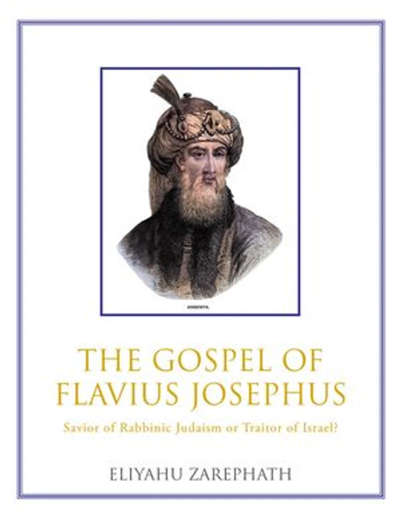 The Gospel of Flavius Josephus: Savior of Rabbinic Judaism or Traitor of Israel?