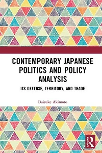 Contemporary Japanese Politics and Policy Analysis: Its Defense, Territory, Trade
