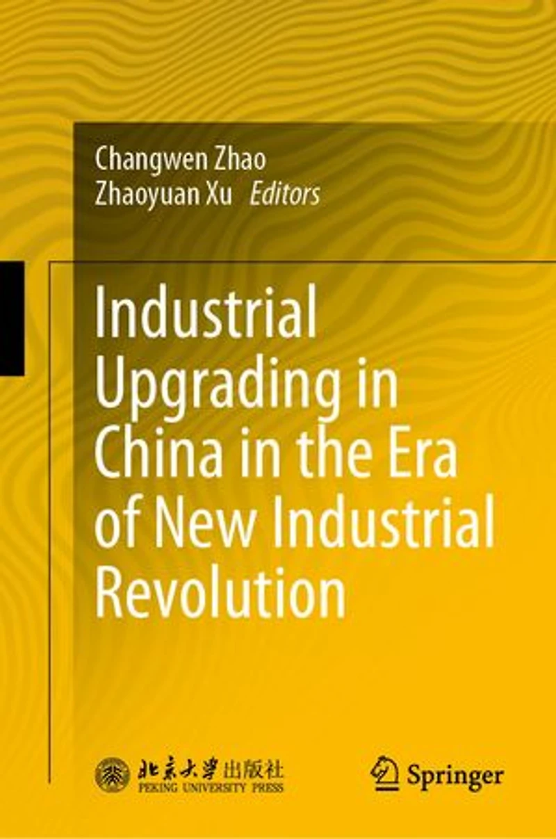 Industrial Upgrading China the Era of New Revolution