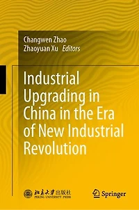 Industrial Upgrading China the Era of New Revolution