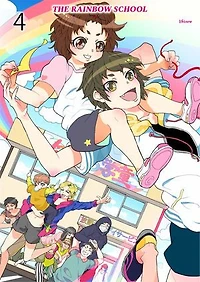 The Rainbow School: Volume 4