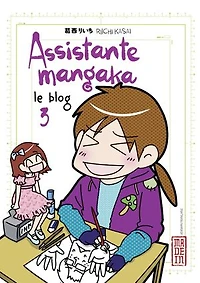 Assistante Mangaka 03 : Le Blog