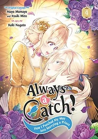 Always a Catch! 04: How I Punched My Way into Marrying Prince