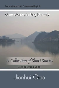 A Collection Of Short Stories by Jianhui Gao