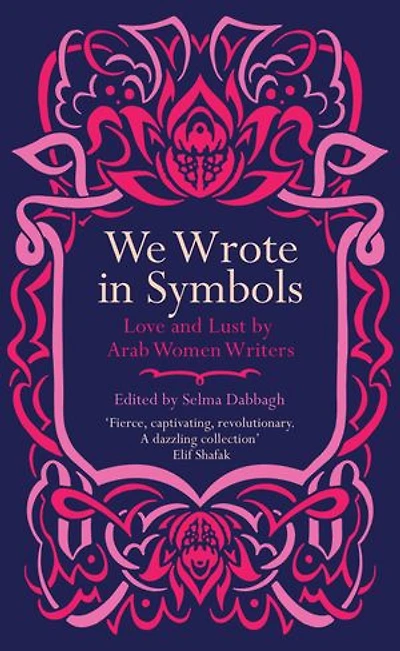 We Wrote Symbols: Love And Lust By Arab Women Writers