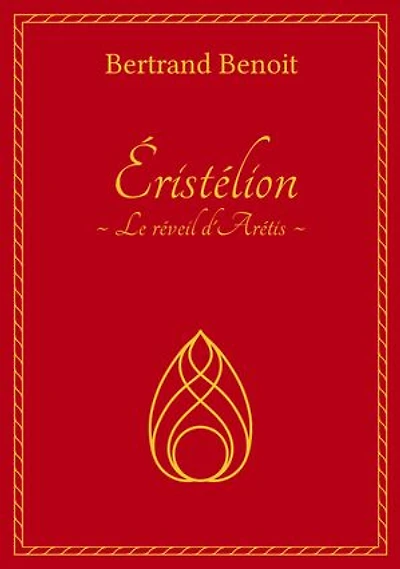 Éristélion: 1 : Le réveil d'Arétis
