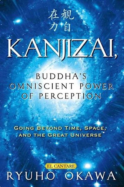 Kanjizai, Buddha's Omniscient Power of Perception: Going Beyond Time, Space, and the Great Universe