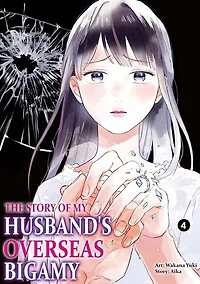 The Story of My Husband's Overseas Bigamy: Chapter4