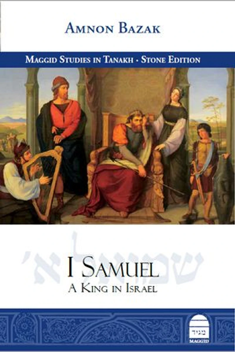 I Samuel: A King Israel