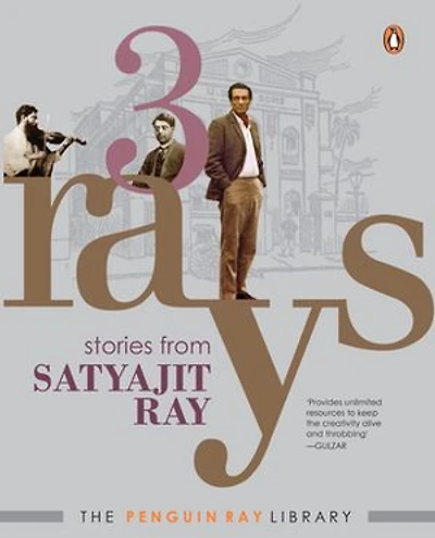 3 Rays: Stories from Satyajit Ray