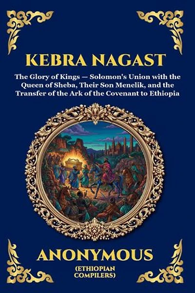Kebra Nagast: The Glory of the Kings - The Ancient Ethiopian Epic of King Solomon, the Queen of Sheba, and the Hidden History of the Ark of the Covenant (Large Print Deluxe Edition For Easy Reading)