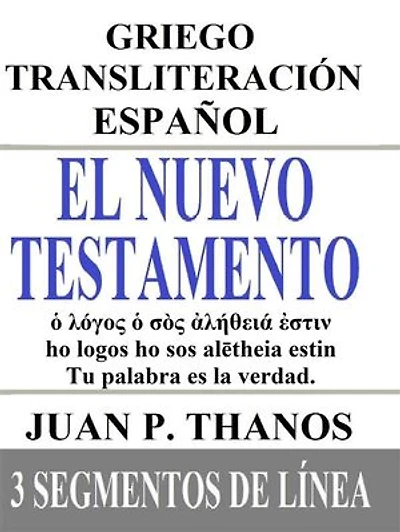 El Nuevo Testamento: Griego-Transliteración-Español: 3 Segmentos De Linea