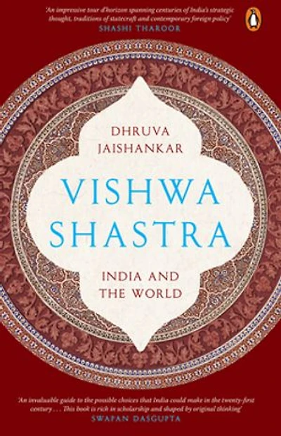 Vishwa Shastra: India and the World
