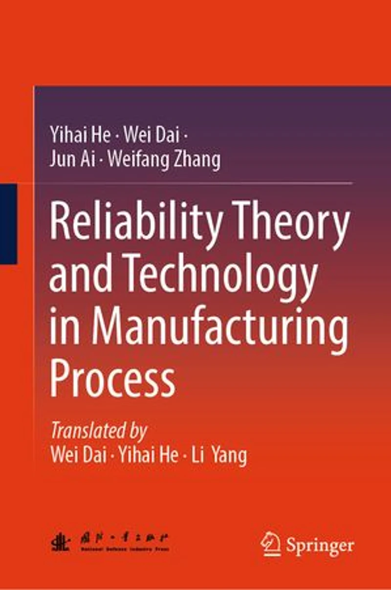 Reliability Theory and Technology Manufacturing Process