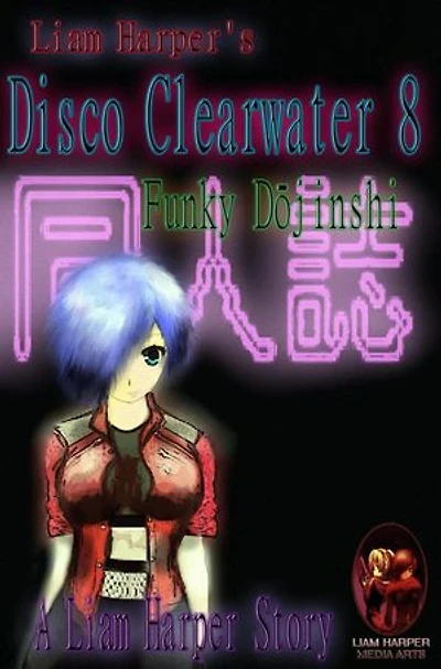 Disco Clearwater 8: Funky Dōjinshi.: Disco Clearwater, #8