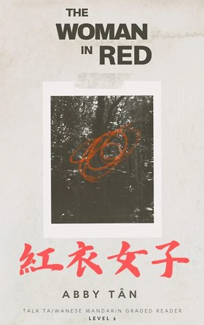 The Woman In Red - Chinese Graded Reader: Level 2 (Traditional Chinese Characters)