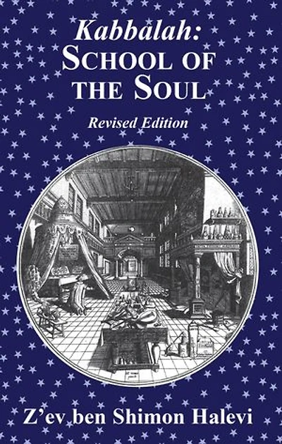 Kabbalah School of the Soul