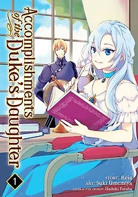 Accomplishments of the Duke's Daughter (Manga) Vol. 1