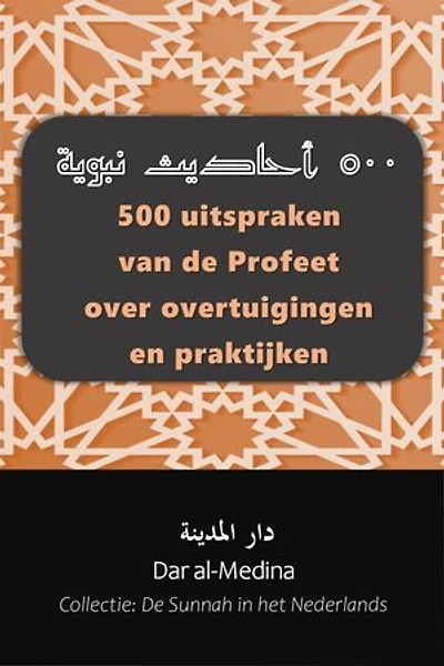 500 uitspraken van de Profeet over overtuigingen en praktijken