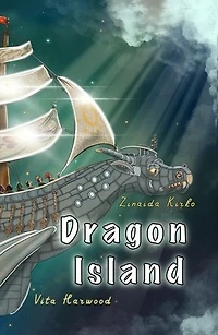 Dragon Island: Epic fantasy adventure and Catalogue of Dragons
