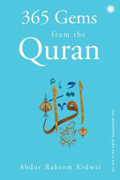 365 Gems from the Quran