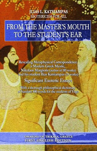 From the master's mouth to the student's ear: Revealing Metaphysical Correspondence - a Modern Greek Mystic, Nikolaos Margioris and his student Ilias Katsiampas. Significant Esoteric Essays.