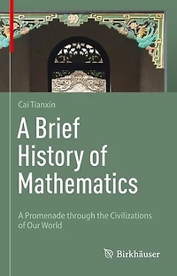 A Brief History of Mathematics: Promenade through the Civilizations Our World