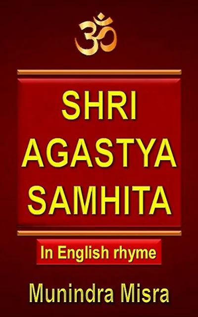 Agastya Samhita in English rhyme