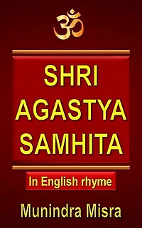 Agastya Samhita in English rhyme