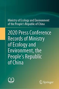 2020 Press Conference Records of Ministry Ecology and Environment