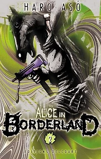 Alice Borderland, Vol. 2