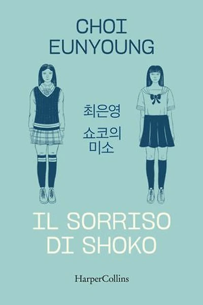 Il sorriso di Shoko: Shoko's smile