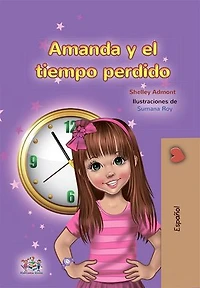 Amanda and the Lost Time (Spanish Children's Book)
