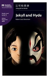 Jekyll and Hyde: Mandarin Companion Graded Readers Level 2, Simplified Chinese Edition