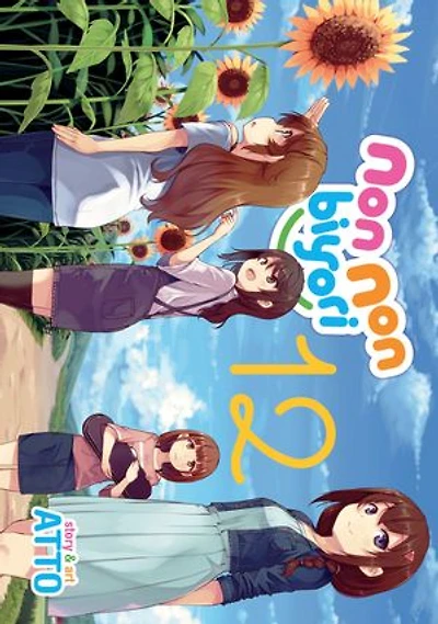 Non Biyori Vol. 12