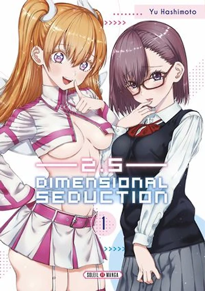 2.5 dimensional seduction, Vol. 1