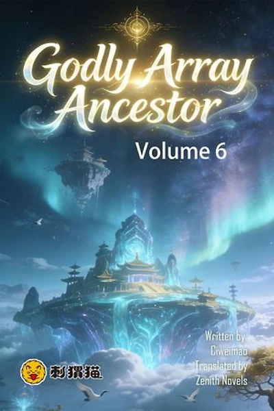 Godly Array Ancestor, Volume 6: Godly Array Ancestor, #6